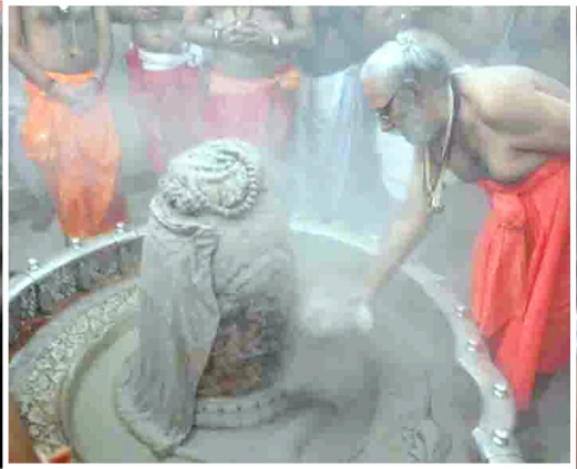 Bhasma Aarti